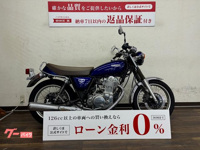 ＳＲ４００　２０２１年モデル　ＲＨ１６Ｊ型