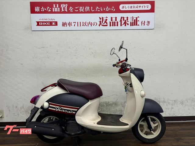 ヤマハ ビーノ ２０１６年モデル ＳＡ１０Ｊ型 ｜バイク王 寝屋川店｜新車・中古バイクなら【グーバイク】