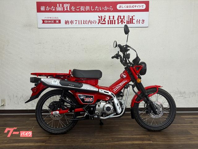 ＣＴ１２５ハンターカブ　２０２０年モデル　ＪＡ５５型