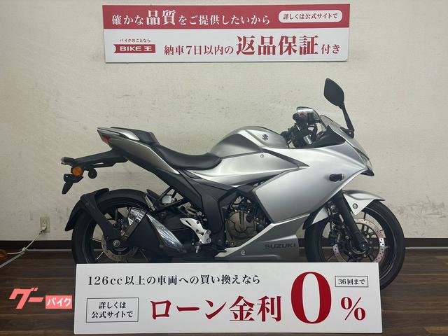 ＧＩＸＸＥＲ　ＳＦ　２５０