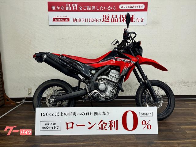 ＣＲＦ２５０Ｍ　２０１３年モデル　ＭＤ３８型