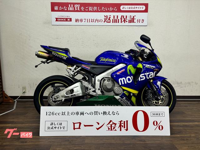 ホンダ ＣＢＲ６００ＲＲ ２００６年モデル ＰＣ３７型｜バイク王 寝屋川店｜新車・中古バイクなら【グーバイク】