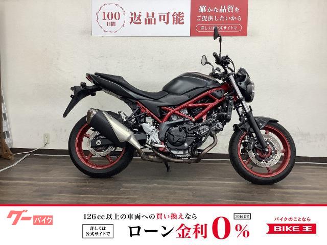 ＳＶ６５０　２０２０年モデル　ＶＰ５５Ｂ型