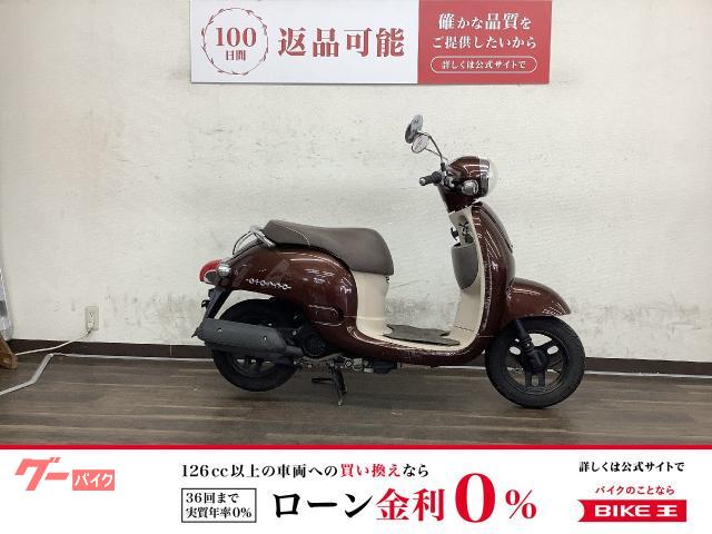 ホンダ ジョルノ 2011年モデル AF70型 人気の50cc 