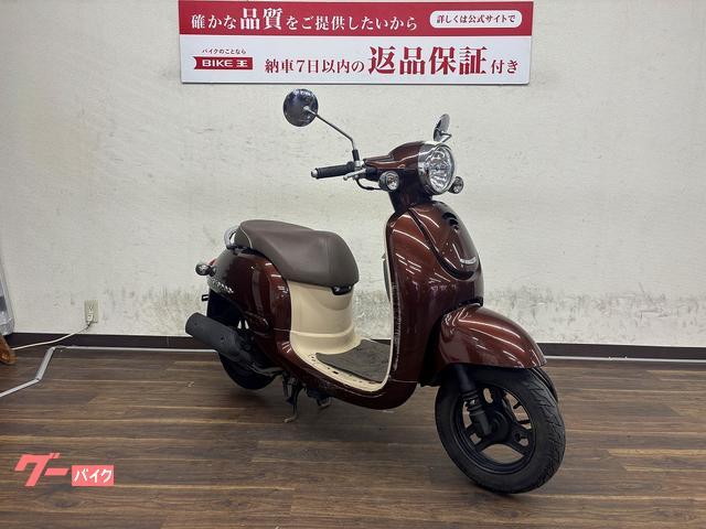 1045.ホンダ　ジョルノ　AF70 原付　バイク　50cc 車体　埼玉 ホンダジョルノAF70 原付バイク50cc 車体埼玉