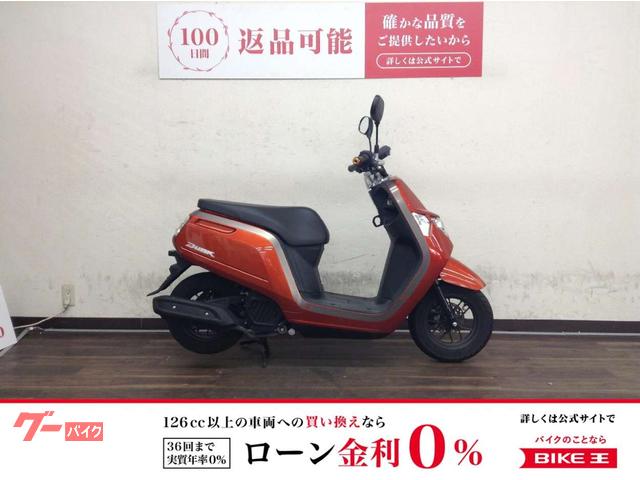 ホンダ ダンク 2016年モデル AF78型 キレイな
