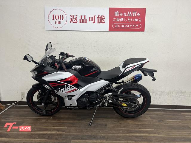 ご成約】ニンジャ250お譲りします。 （カワサキ Ninja 250 