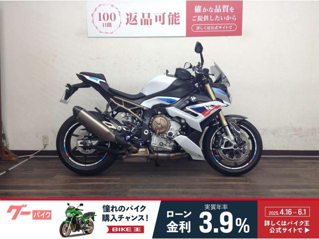 Ｓ１０００Ｒ　２０２２年モデル