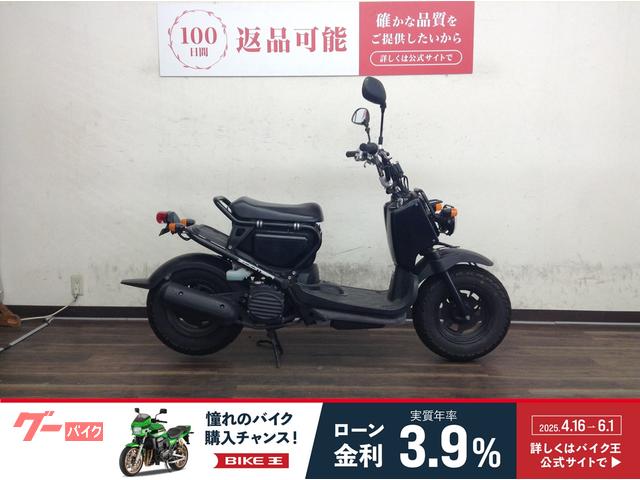 ズーマー　２００９年モデル　ＡＦ５８型