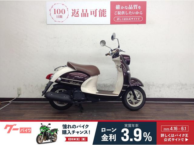 ビーノＤＸ　２０１７年モデル　ＳＡ５９Ｊ型