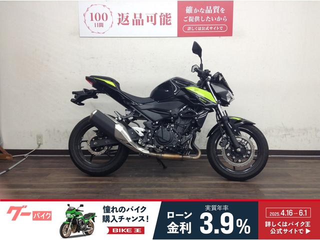 Ｚ２５０　２０２２年モデル　ＥＸ２５０Ｐ型