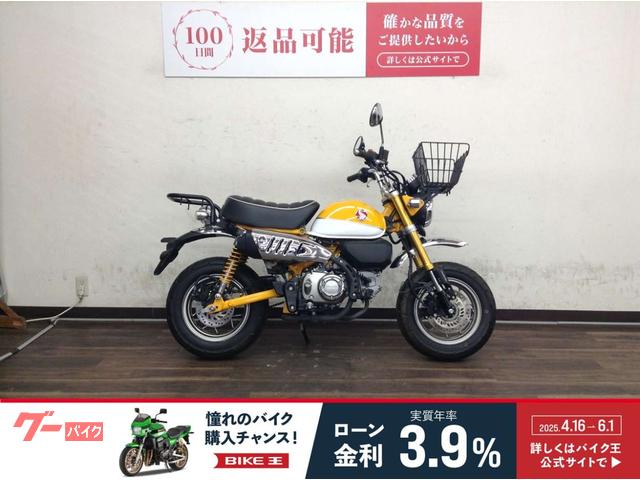 モンキー１２５　２０１９年モデル　ＪＢ０２型