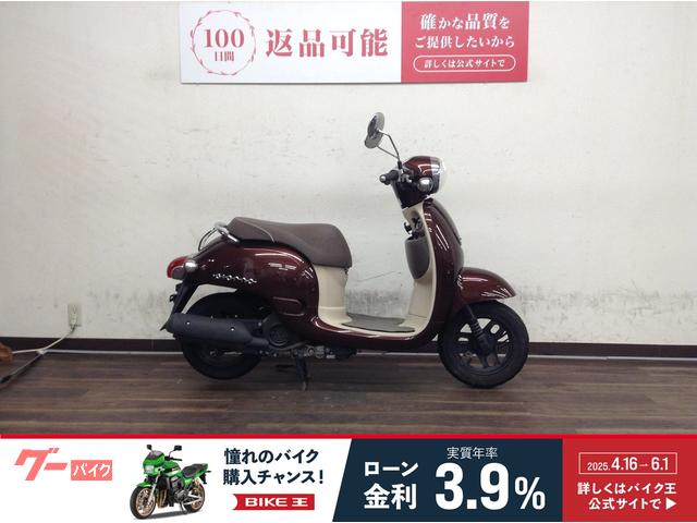 ジョルノ　２０１１年モデル　ＡＦ７０型
