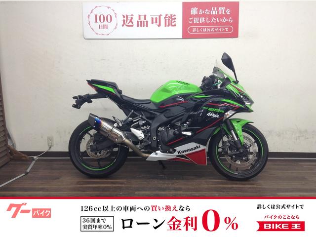 Ｎｉｎｊａ　ＺＸ−２５Ｒ　ＳＥ　２０２２年モデル　ＺＸ２５０Ｅ型