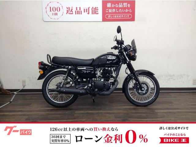 Ｗ１７５　２０２２年モデル