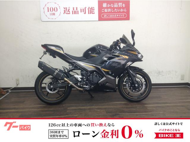 Ｎｉｎｊａ　４００　２０２２年モデル　ＥＸ４００Ｇ型