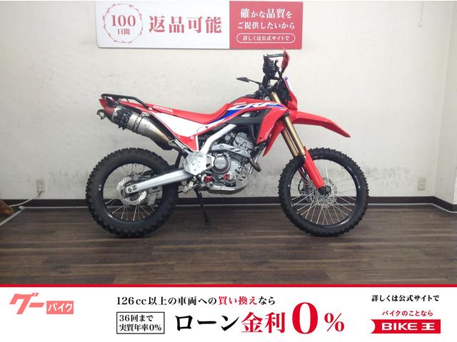 ＣＲＦ２５０Ｌ　２０２３年モデル　ＭＤ４７型