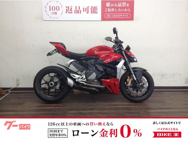 ストリートファイターＶ２　２０２３年モデル
