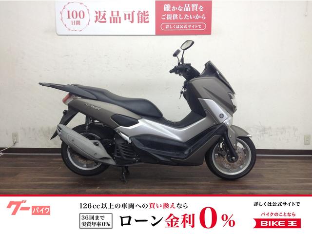 ＮＭＡＸ　２０１６年モデル　ＳＥ８６Ｊ型