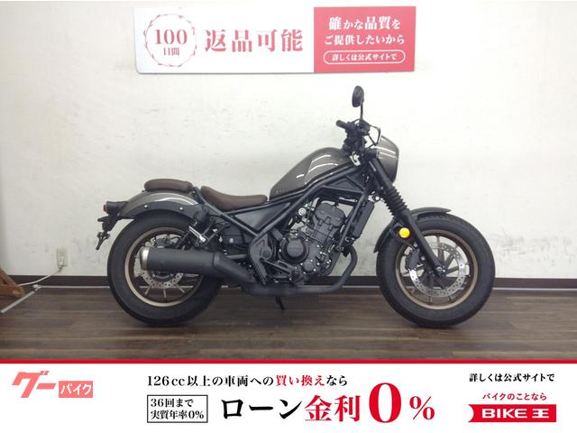レブル２５０　２０２３年モデル　ＭＣ４９型