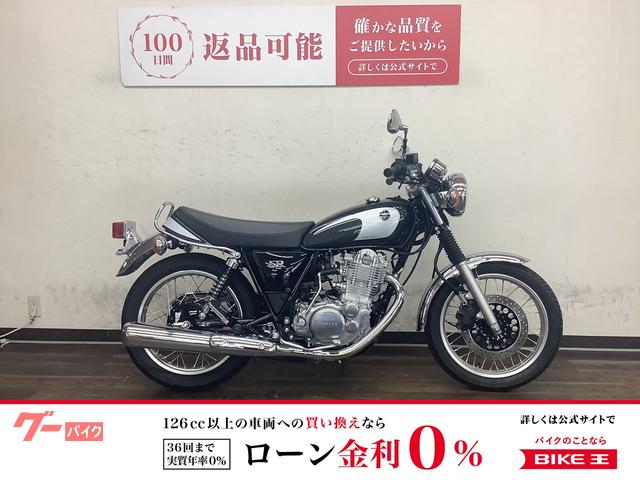 ＳＲ４００Ｆｉｎａｌ　Ｅｄｉｔｉｏｎ　２０２１年モデル　ＲＨ１６Ｊ型