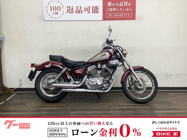 ＸＶ２５０ビラーゴ　１９９４年モデル　３ＤＭ型