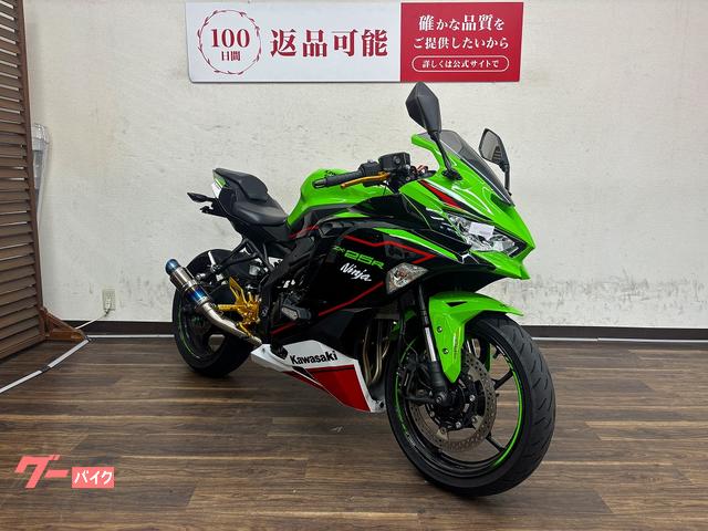 先日百貨店にて購入 カワサキ Ninja ZX－25R SE 2022年モデル