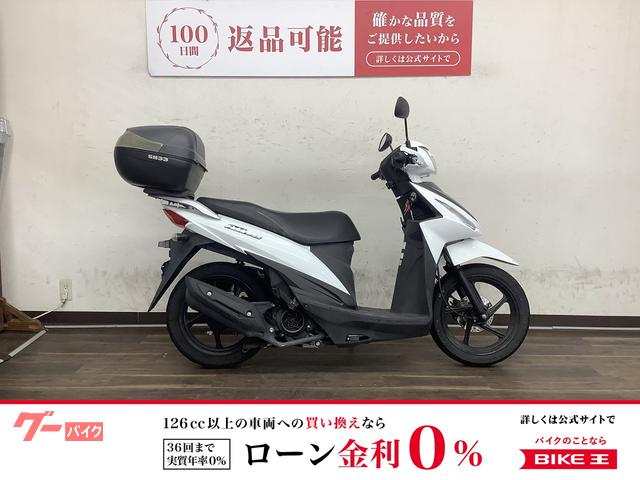 アドレス１１０　２０１５年モデル　ＣＥ４７Ａ型