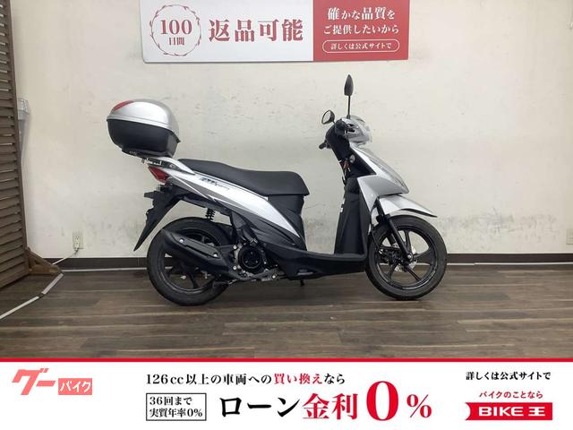 アドレス１１０　２０２１年モデル　ＣＥ４７Ａ型