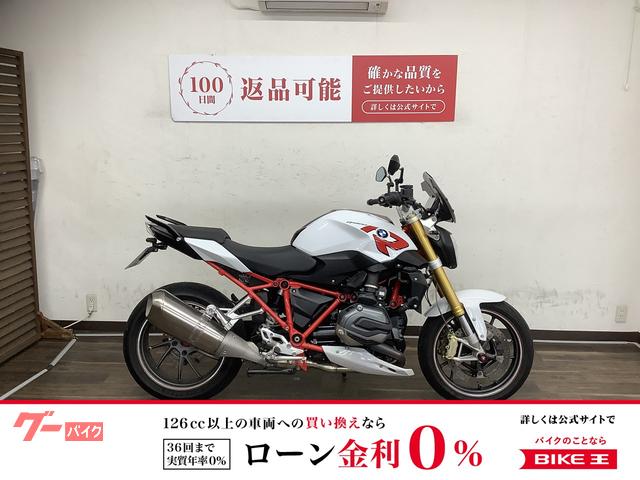 Ｒ１２００Ｒ