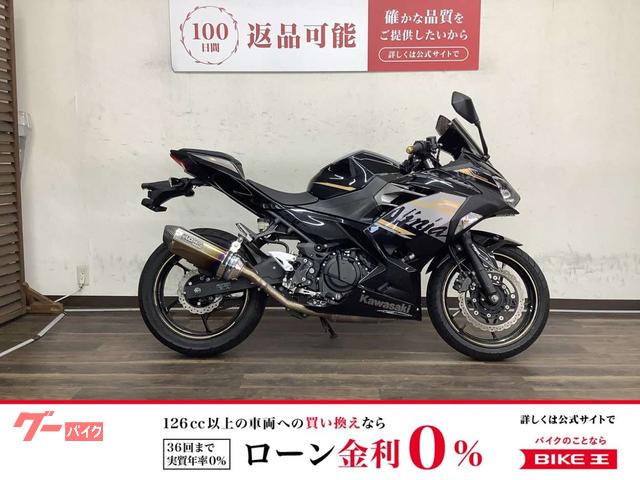 Ｎｉｎｊａ　２５０　２０２０年モデル　ＥＸ２５０Ｐ型