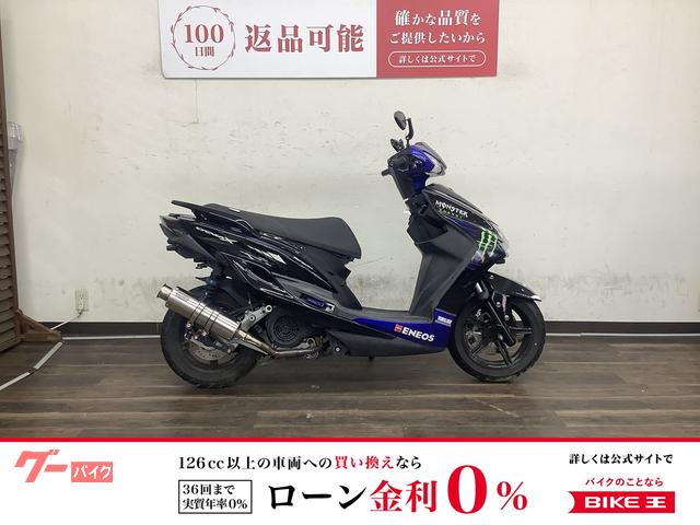 シグナスＸ　ＳＲ　２０２０年モデル　ＳＥＤ８Ｊ型