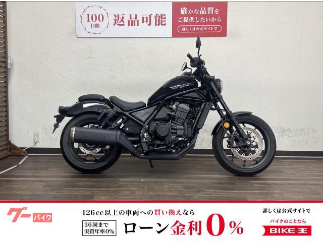 ホンダ レブル1100 2021年モデル SC83型｜バイク王