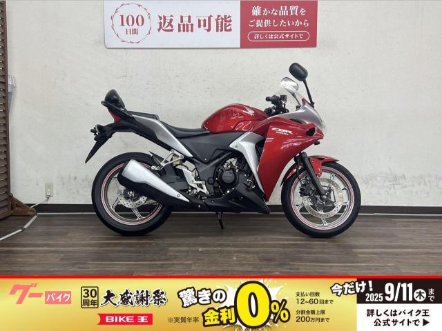 ＣＢＲ２５０Ｒ　２０１１年モデル　ＭＣ４１型
