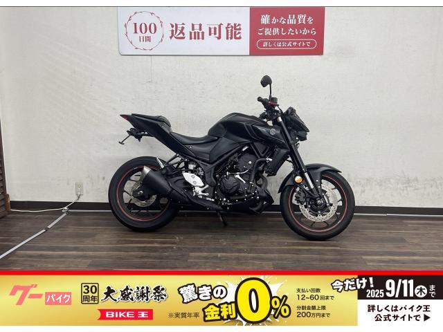 ＭＴ−０３（３２０ｃｃ）　２０２１年モデル　ＲＨ１３Ｊ型
