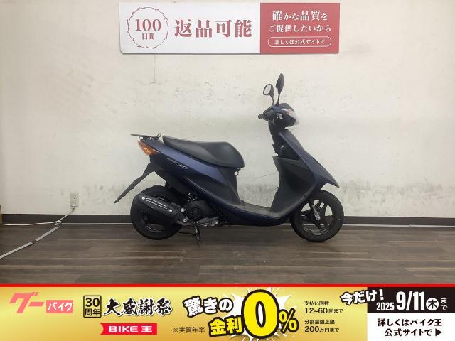 アドレスＶ５０　２０２１年モデル　ＣＡ４２型