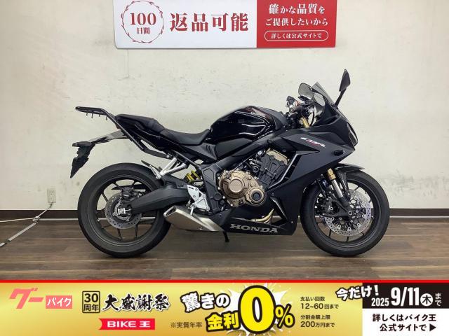 ＣＢＲ６５０Ｒ　２０２１年モデル　ＲＨ０３Ｊ型