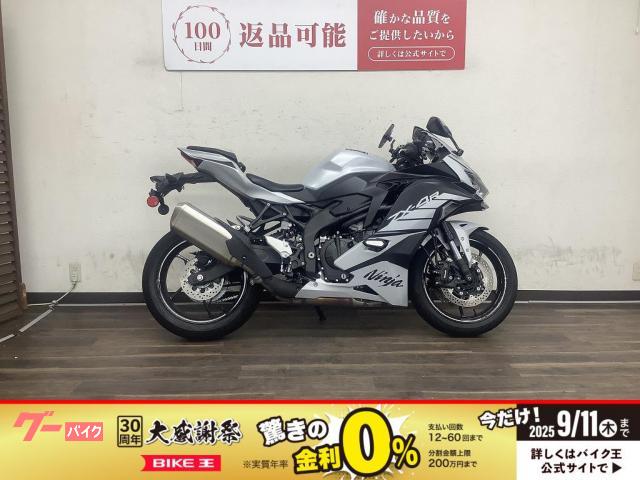 ニンジャＺＸ−４Ｒ　ＳＥ