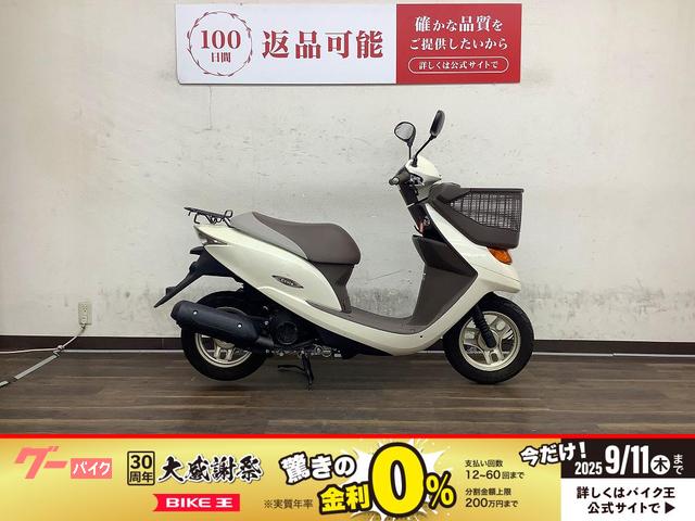 Ｄｉｏ　チェスタ　２０１４年モデル　ＡＦ６８型