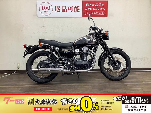 Ｗ８００　２０１２年モデル　ＥＪ８００Ａ型
