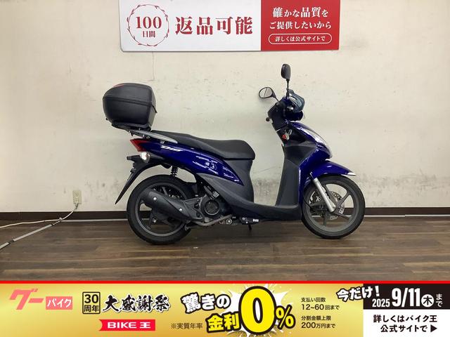 Ｄｉｏ１１０　２０１１年モデル　ＪＦ３１型