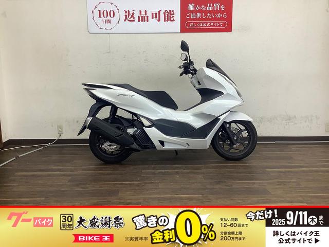 ＰＣＸ　２０２１年モデル　ＪＫ０５型