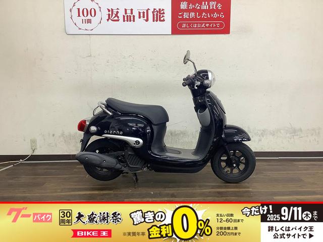 ジョルノ　２０１８年モデル　ＡＦ７７型