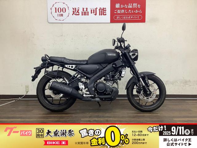 ＸＳＲ１５５　２０１５年モデル