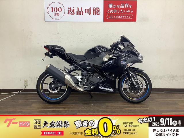Ｎｉｎｊａ　４００　２０１８年モデル　ＥＸ４００Ｇ型