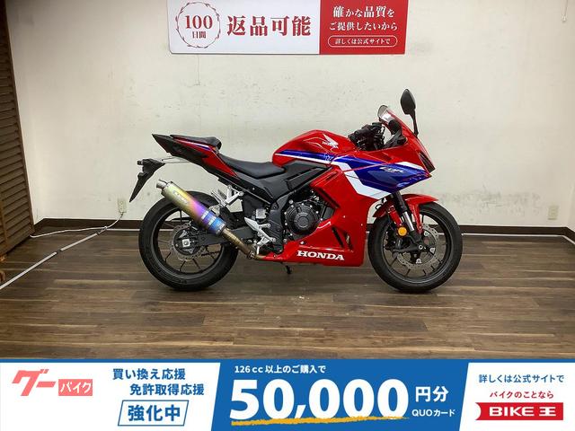 ＣＢＲ４００Ｒ　２０２４年モデル　ＮＣ６５型