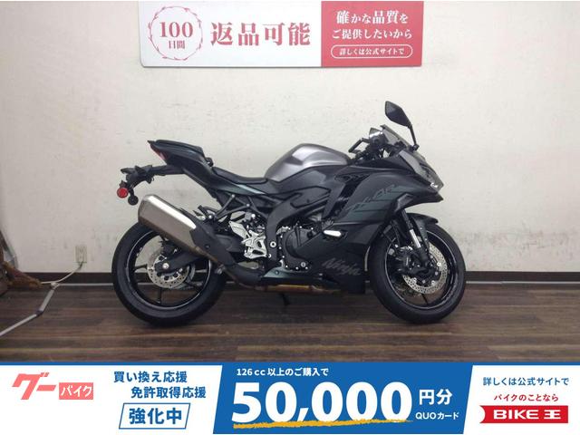 ニンジャＺＸ−４Ｒ　ＳＥ　２０２５年モデル　ＺＸ４００Ｐ型