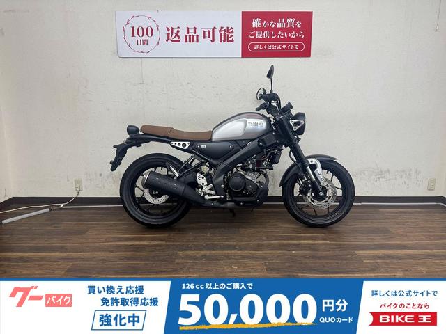 ＸＳＲ１５５　２０１５年モデル