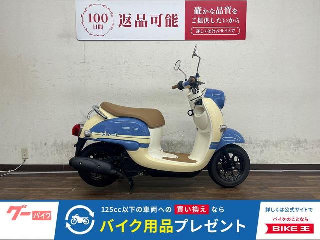 ビーノ　２０２２年モデル　ＡＹ０２型