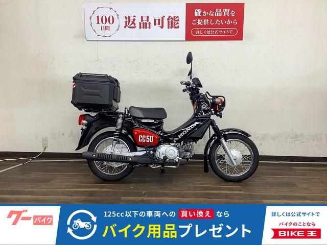 クロスカブ５０　２０２３年モデル　ＡＡ０６型